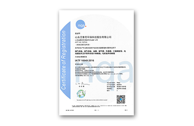IATF16949