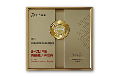 2025北汽重卡质量进步